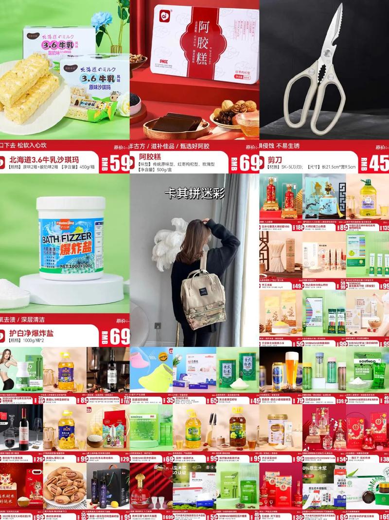 線上日用百貨超市 好產品，一起分享
