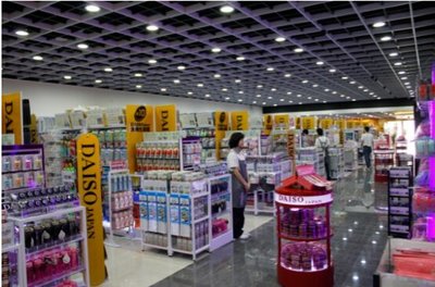 福星惠譽(yù)群星城盛大開業(yè)，日用百貨新地標(biāo)引領(lǐng)金秋購物潮