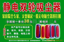 李滄區(qū)潔易得日用品廠——打造高品質(zhì)日用百貨的誠信之選