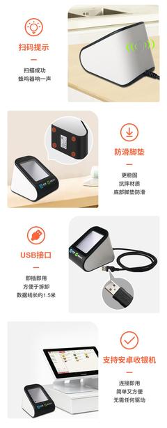 萬酷VP8301 多場景集成，賦能智慧零售與醫療支付