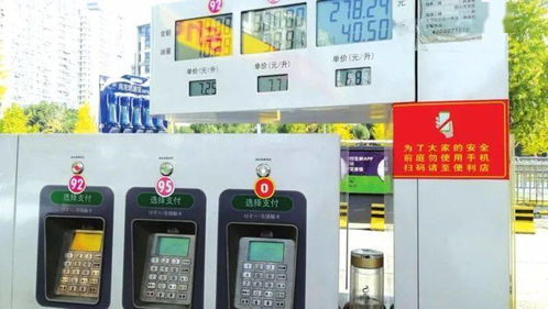 北京五部門聯合發文 加油加氣作業區嚴禁手機掃碼支付，掃碼支付盒子成焦點